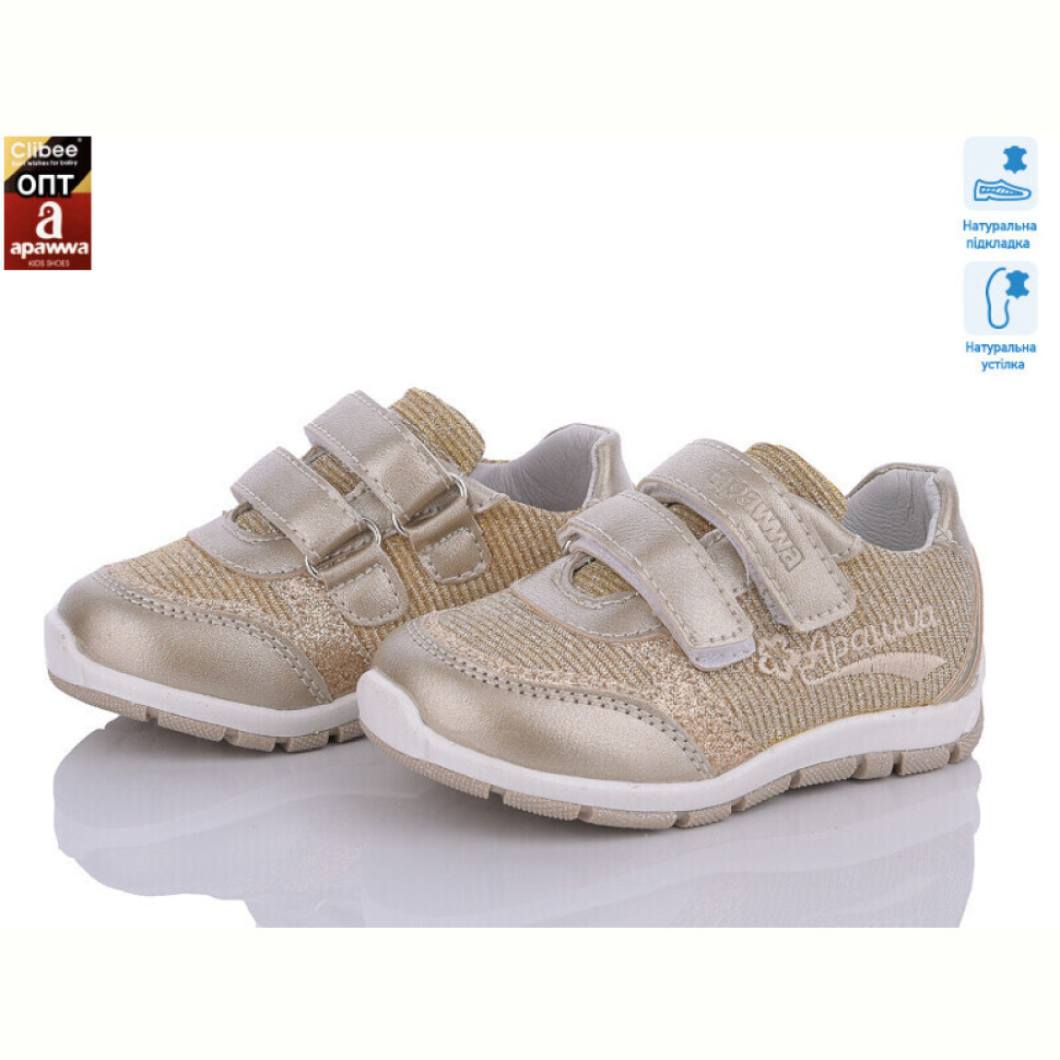 Кроссовки Clibee J09 gold