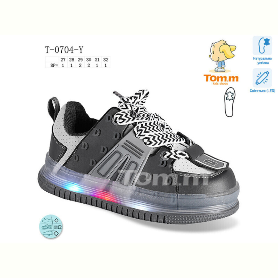 Кроссовки TOM.M T-0704-Y LED Кроссовки TOM.M T-0704-Y LED