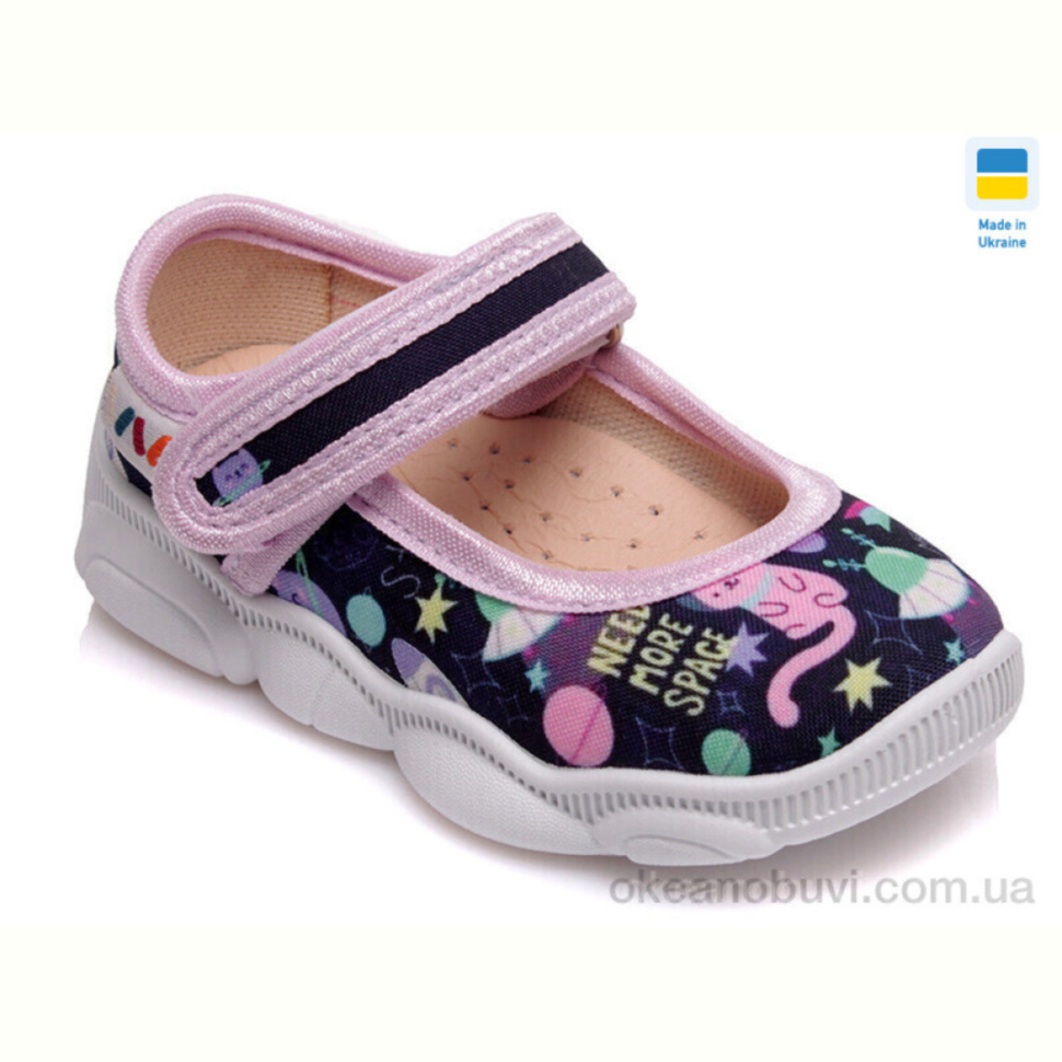 Тапки Prime-Opt Weestep WS-R107850104-WS