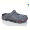 Кроксы Крок 519 сірий