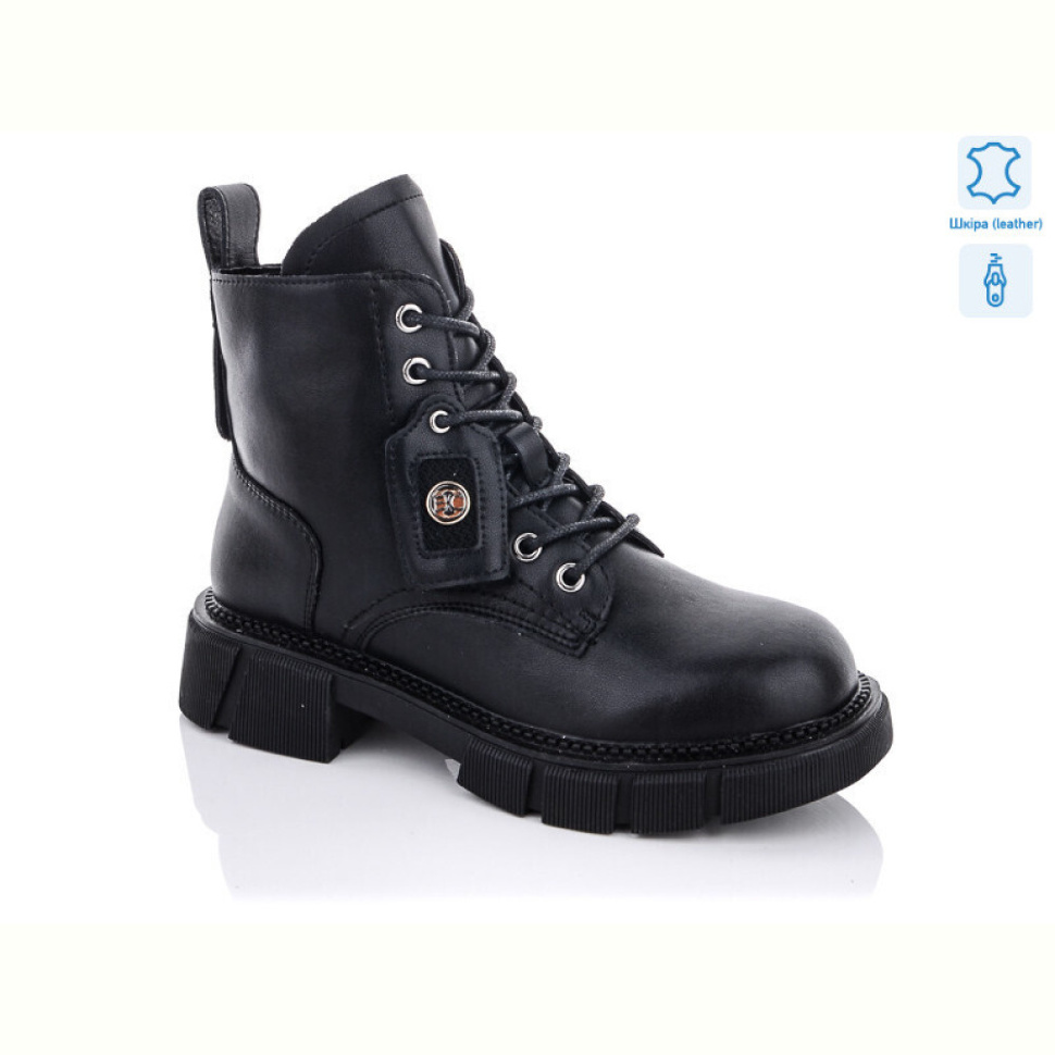 Ботинки Purlina 1661-1