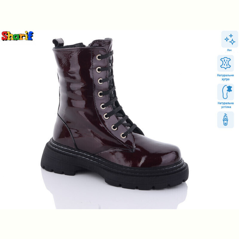 Ботинки Sharif H91A652 бор.л.