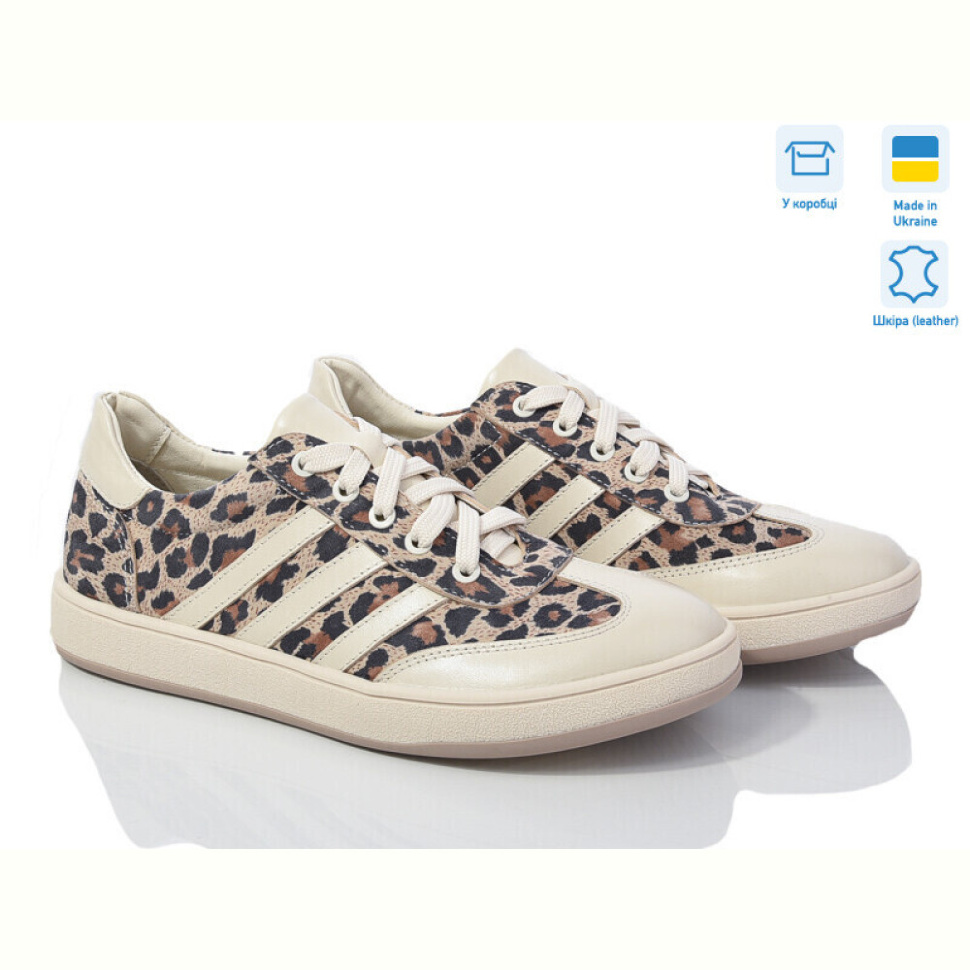 Кроссовки Royal-shoes 25 лео беж.