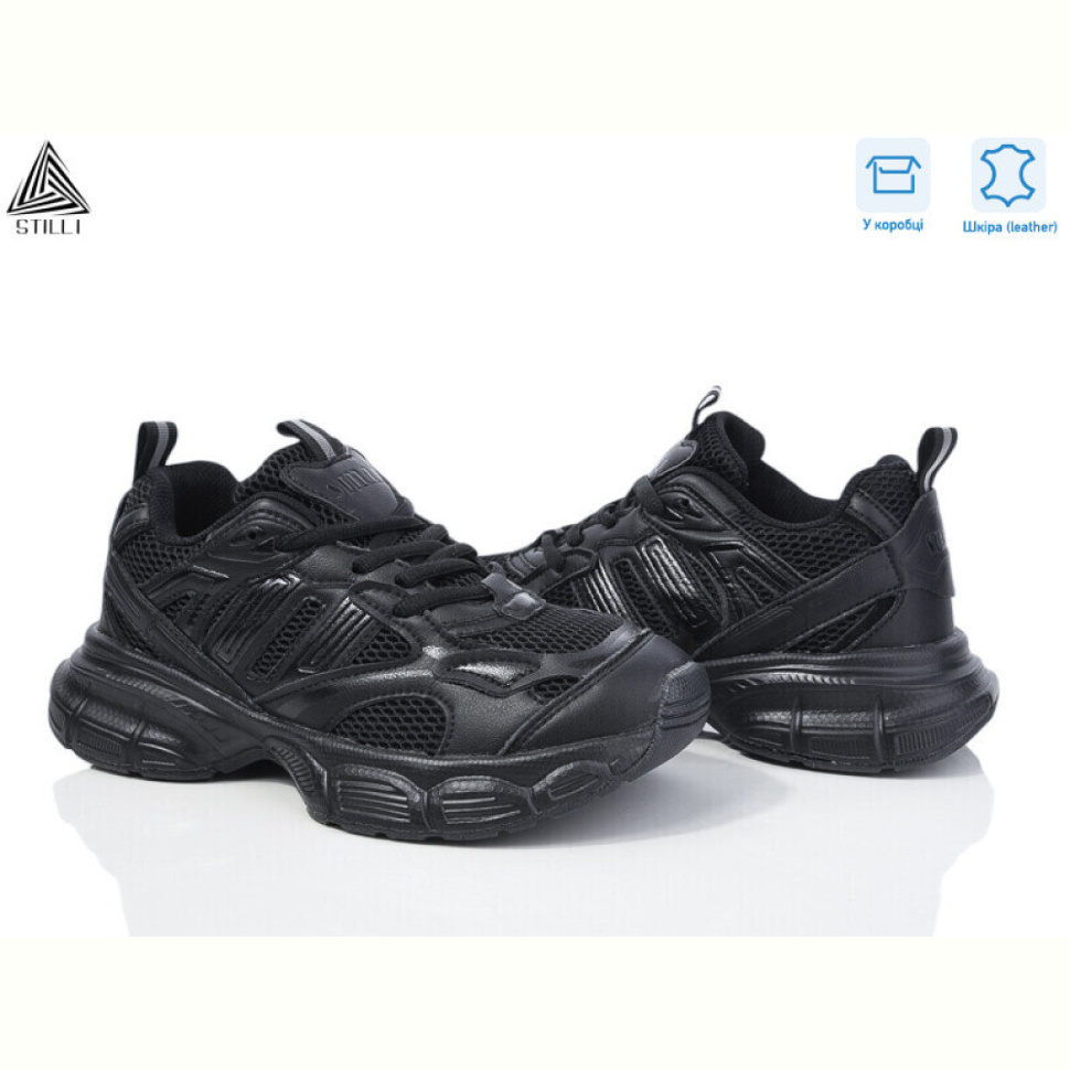 Кроссовки STILLI Group CX870-1 шкіра піна