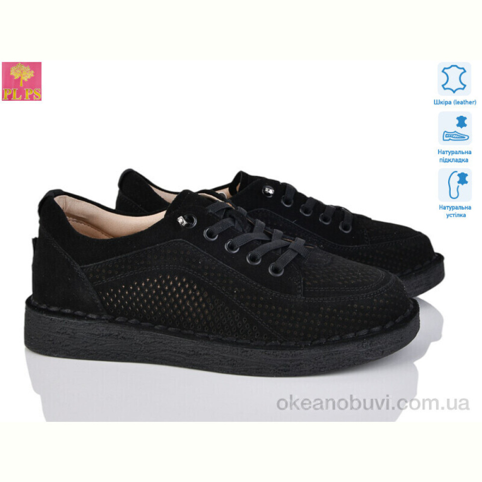 Кроссовки PLPS 965-5