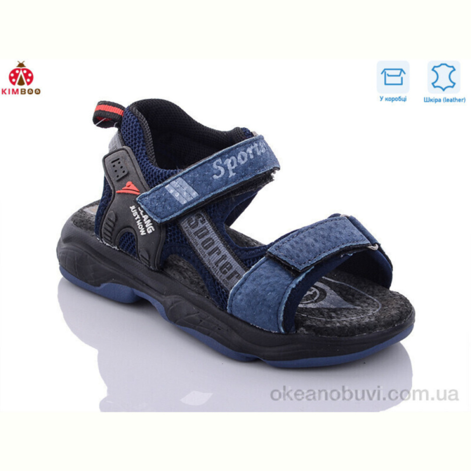 Сандалии KIMBOO C19-1BM піна