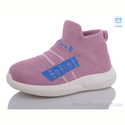 Кроссовки SANLIN 669-24 pink