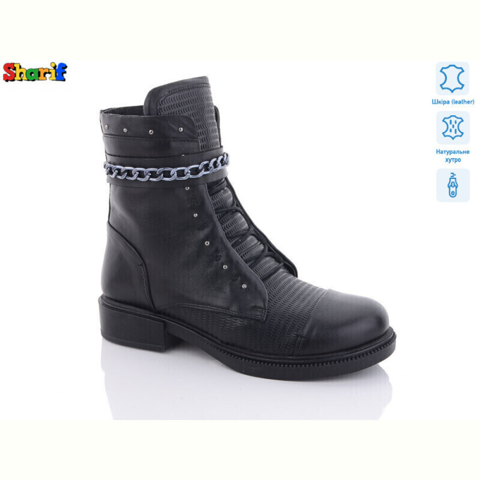 Ботинки Sharif H91559842