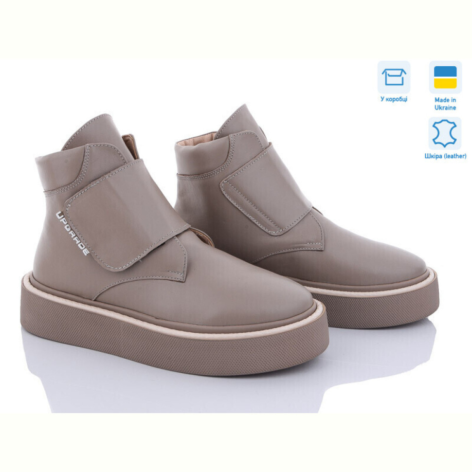 Ботинки A.N.I.One 7060-39 беж