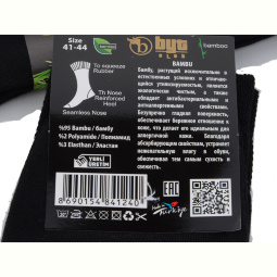 Носки Textile 1067-Byt  без шва лікра