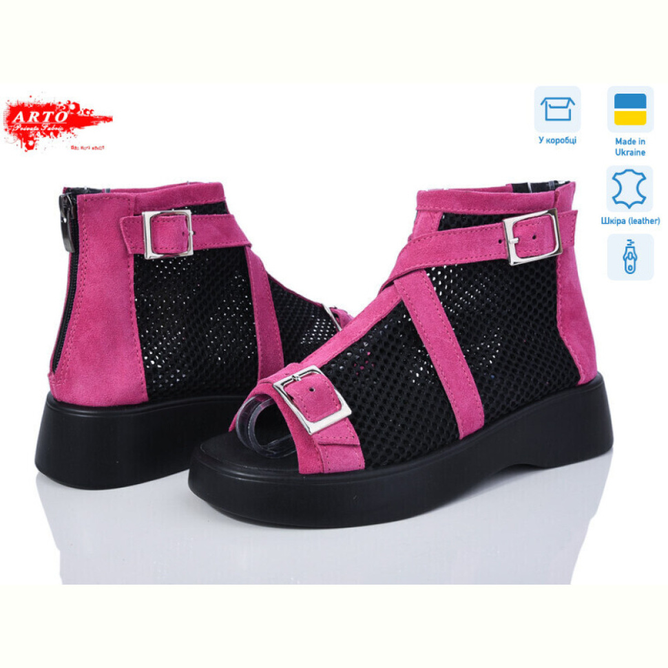 Босоножки ARTO 150 фукс.з. Босоножки ARTO 150 фукс.з.