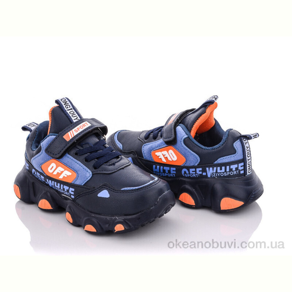 Кроссовки SANLIN ALC003-2