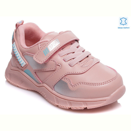 Кроссовки Prime-Opt Weestep R556953203 P-WS