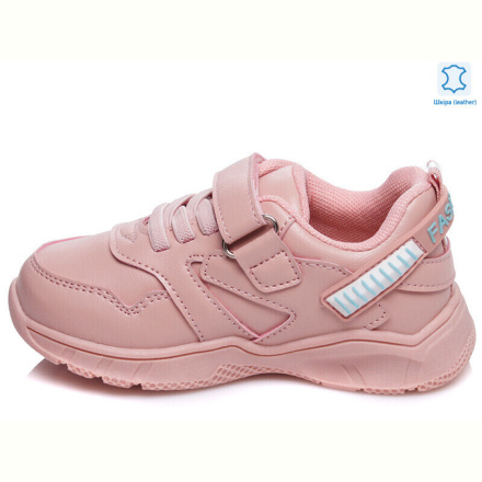 Кроссовки Prime-Opt Weestep R556953203 P-WS