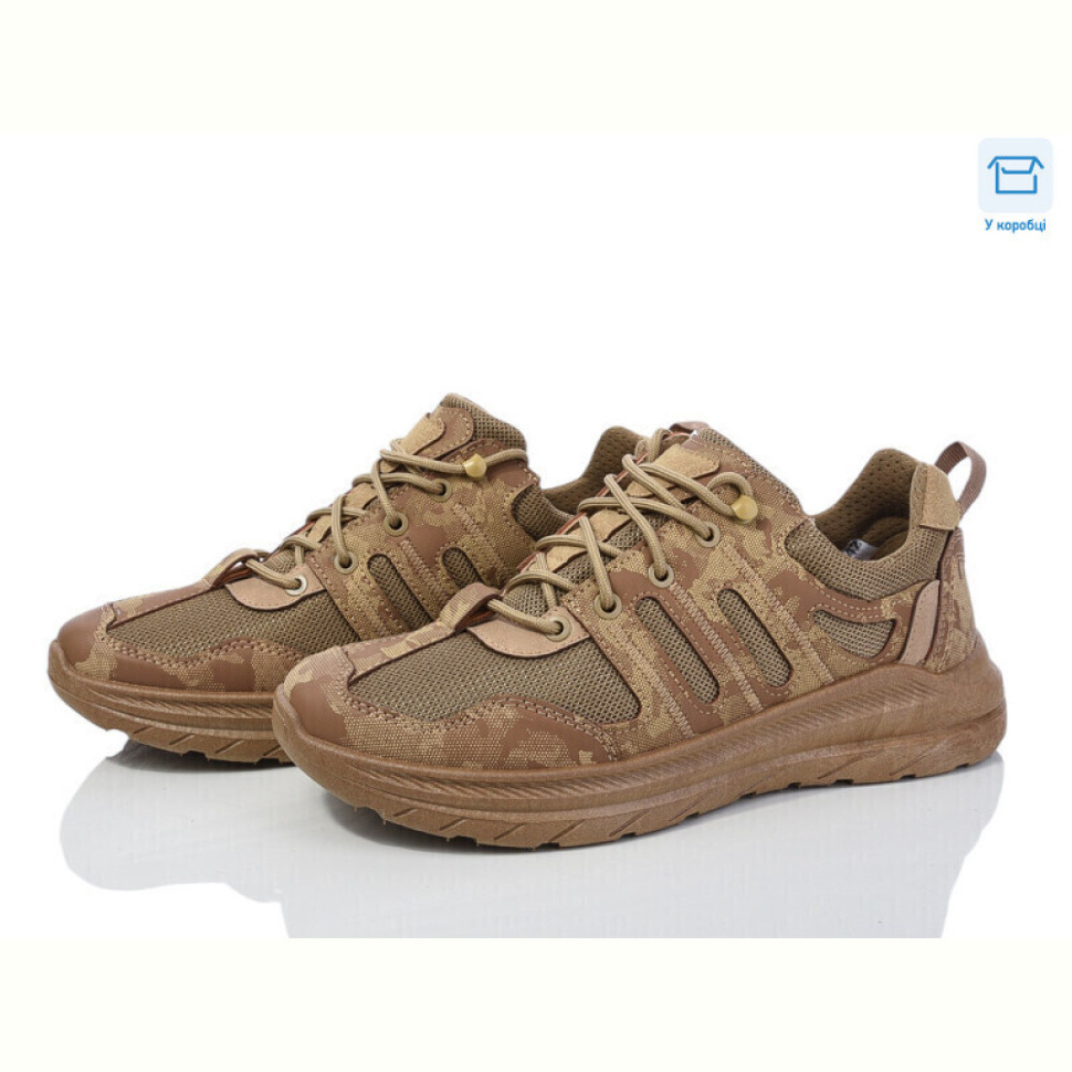 Кроссовки Lvovbaza Dago 23-03 бежевий