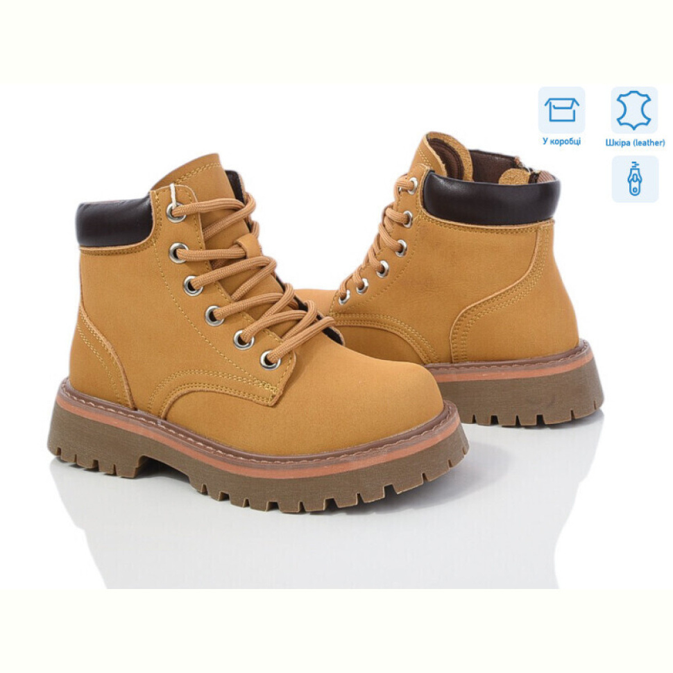 Ботинки КалориЯ 9201A Ботинки КалориЯ 9201A