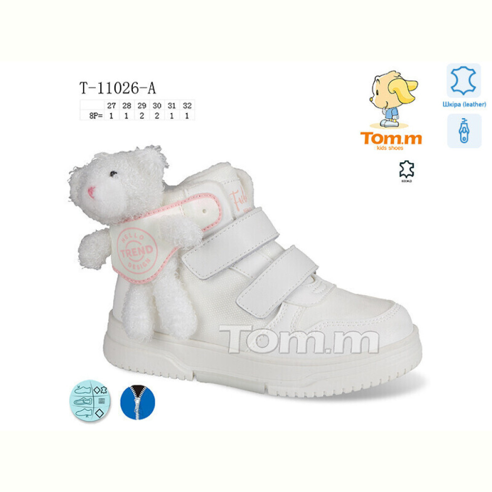 Кроссовки TOM.M T-11026-A Кроссовки TOM.M T-11026-A