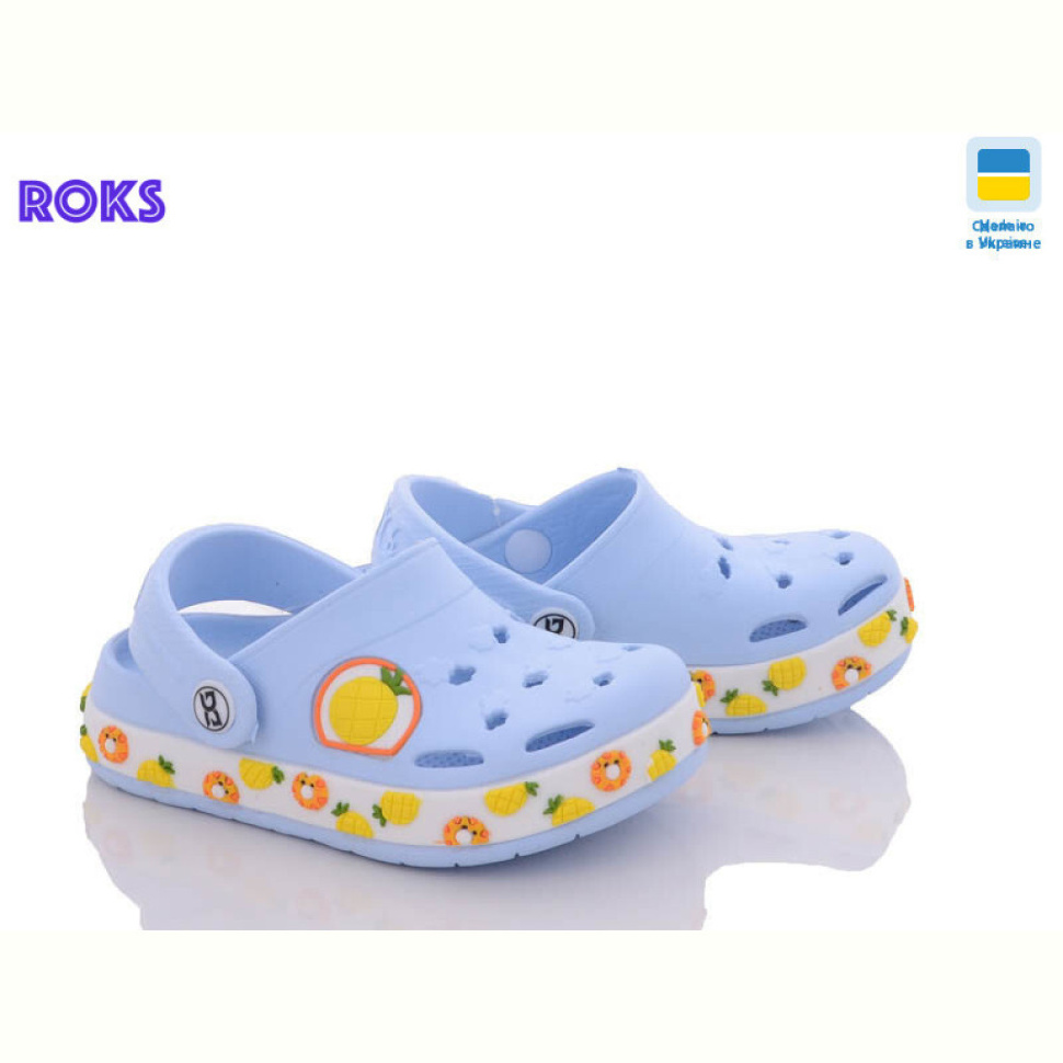Кроксы Roks 330 ирис ананас old