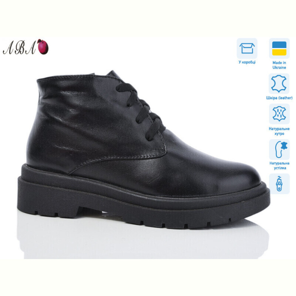 Ботинки Aba 54-1