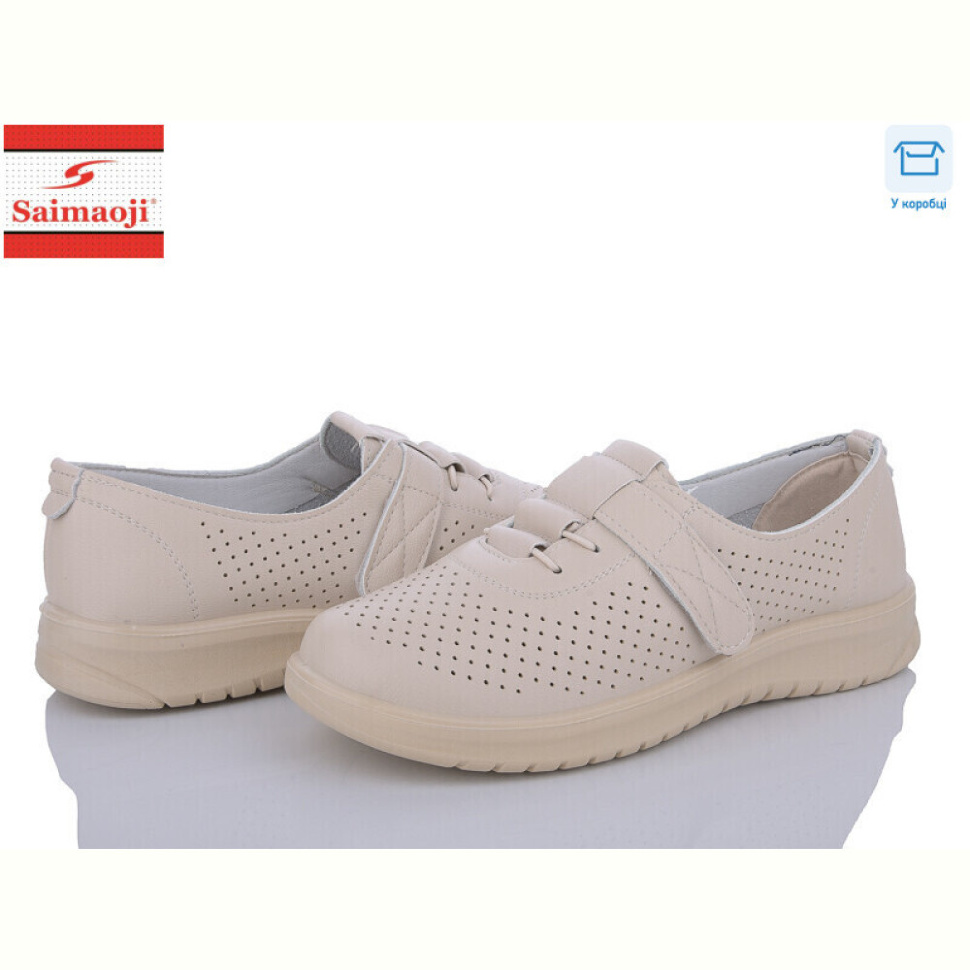 Туфли Saimaoji T83-5