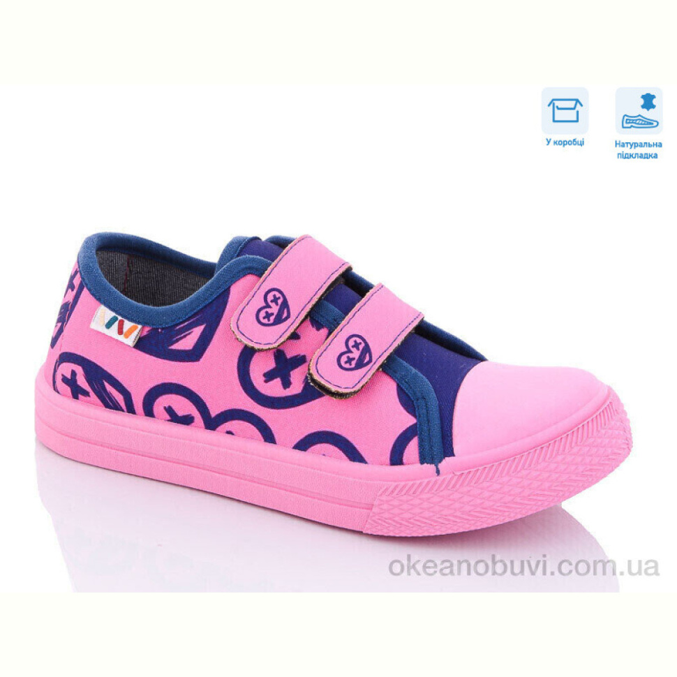 Кеды Weestep R107850455