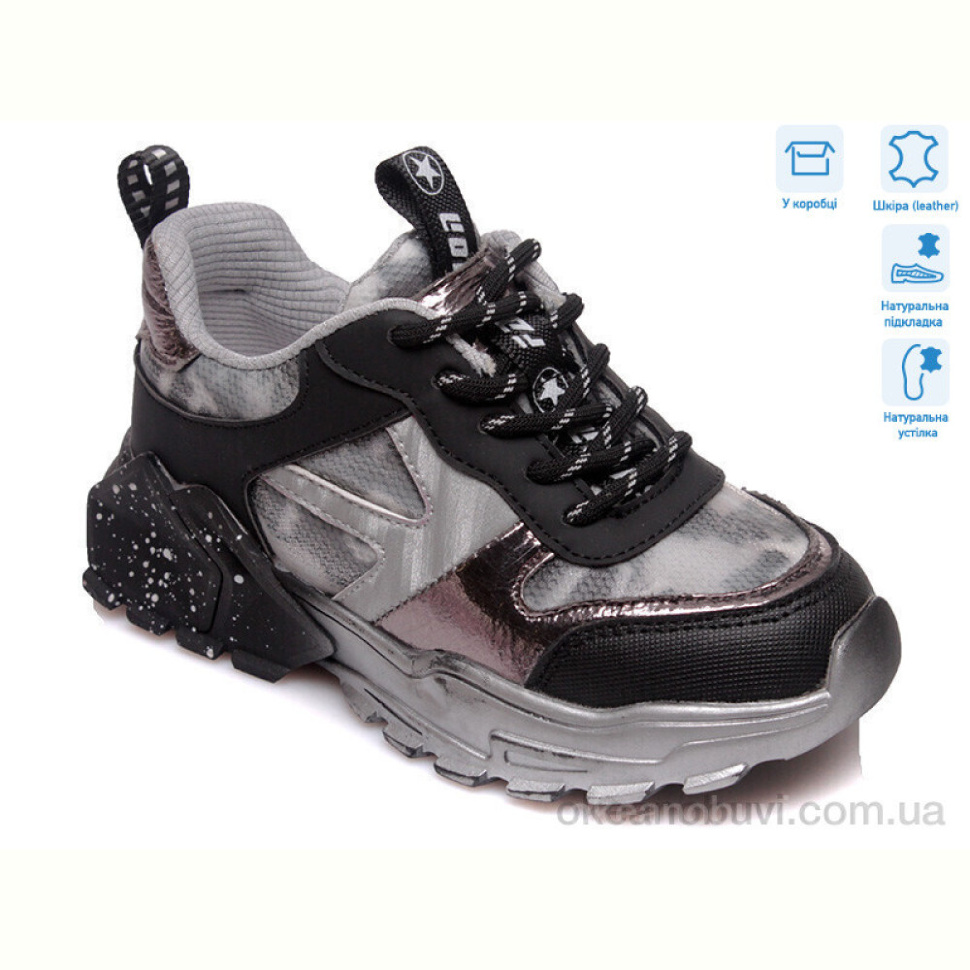 Кроссовки Weestep R737363735 GR Кроссовки Weestep R737363735 GR