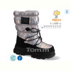 Дутики TOM.M T-10797-E