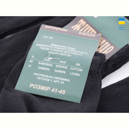 Носки Textile 1004Ж чорний