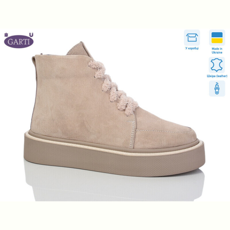 Ботинки Garti 292 беж замш байка