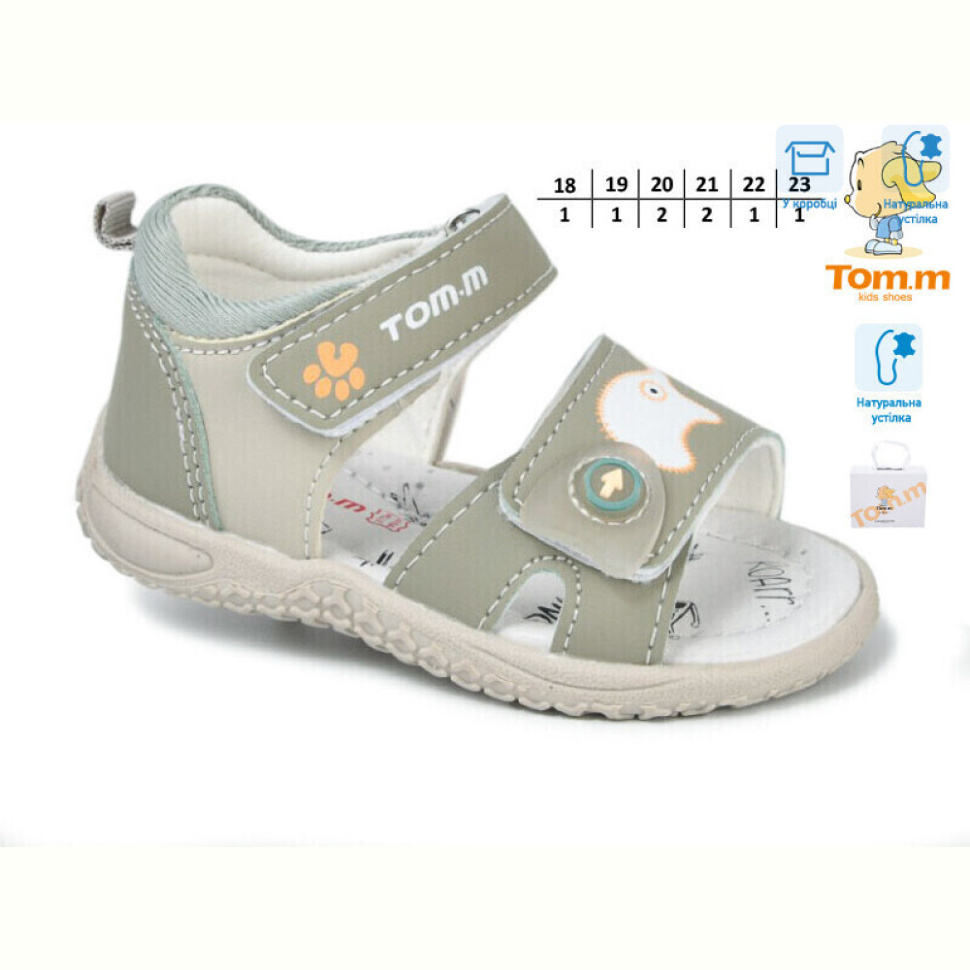 Сандалии TOM.M 11530H Сандалии TOM.M 11530H