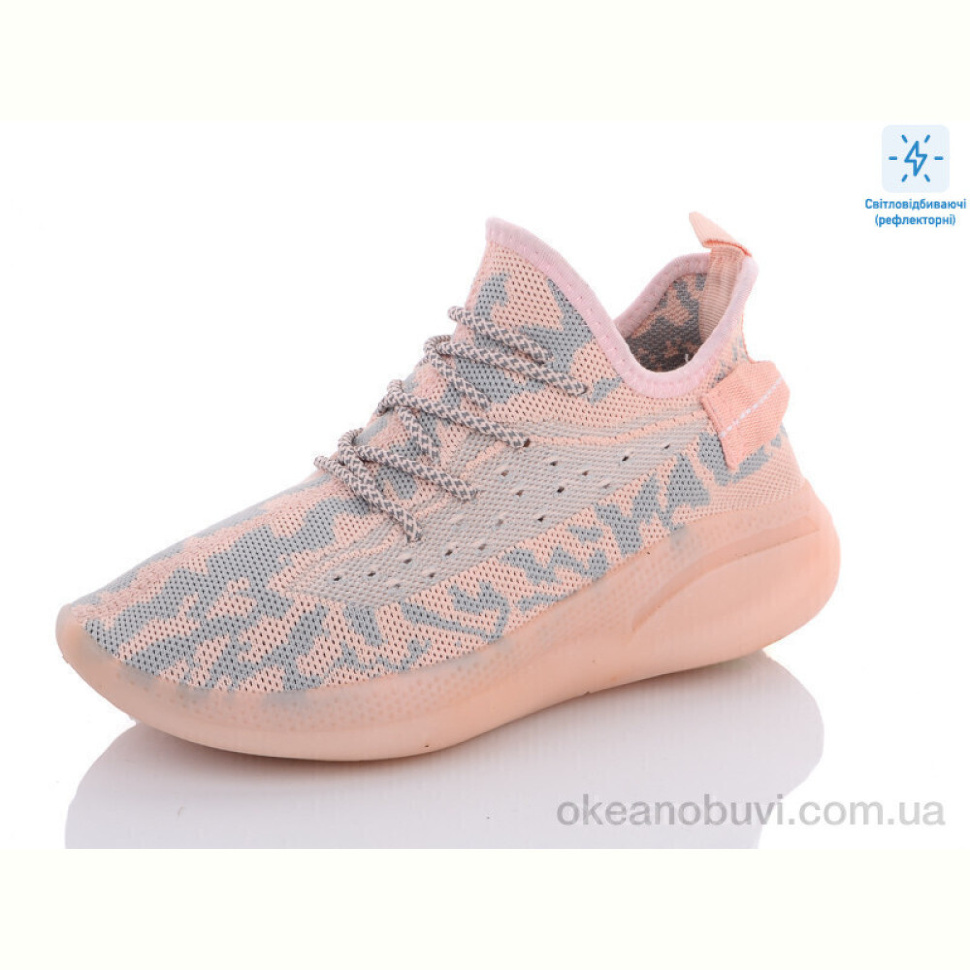 Кроссовки SANLIN 87 пудра