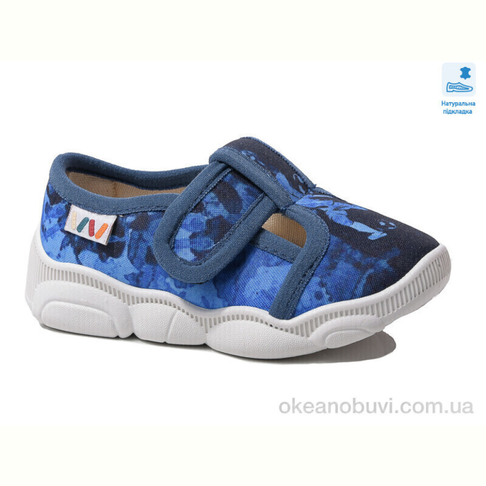 Тапки Prime-Opt Weestep R107850574-WS