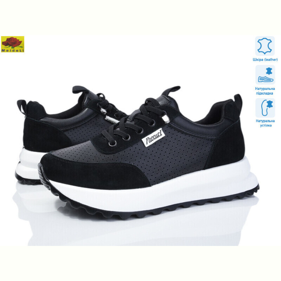 Кроссовки Mei De Li WKL52-17