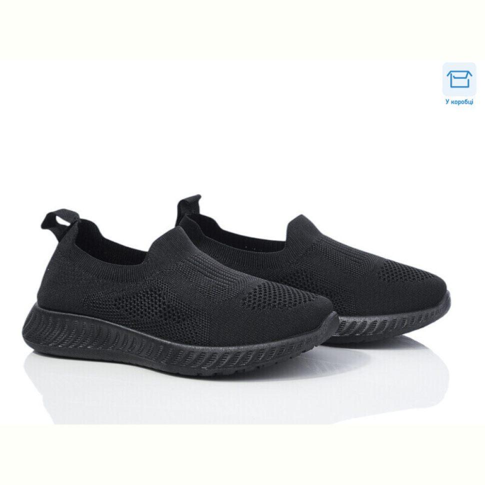 Кроссовки YZY D2510-10