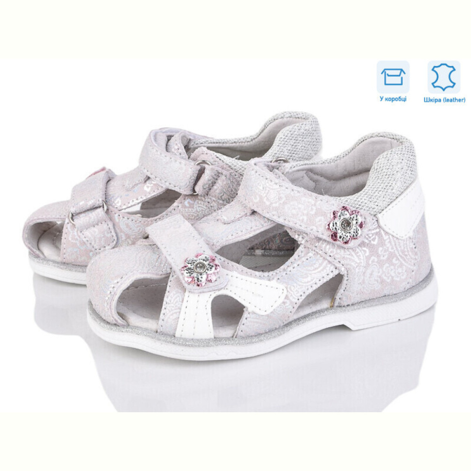 Босоножки Victoria HH963-1Y