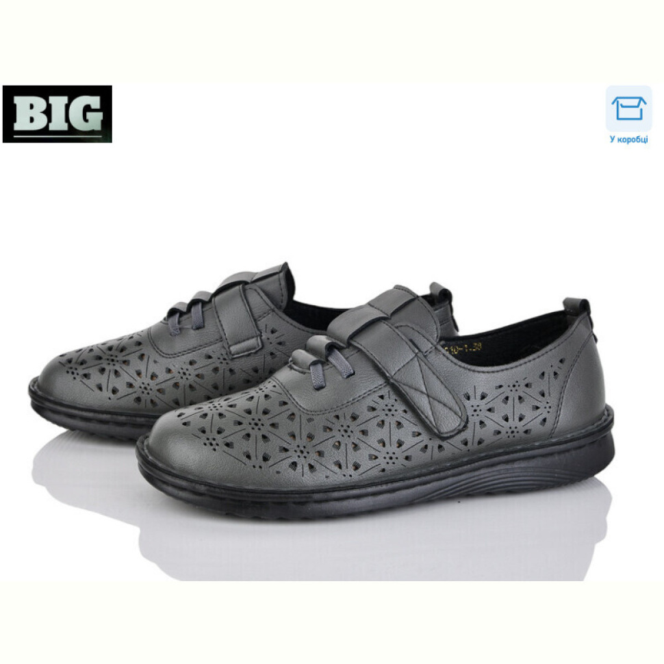 Туфли BIG 4039-G10-1