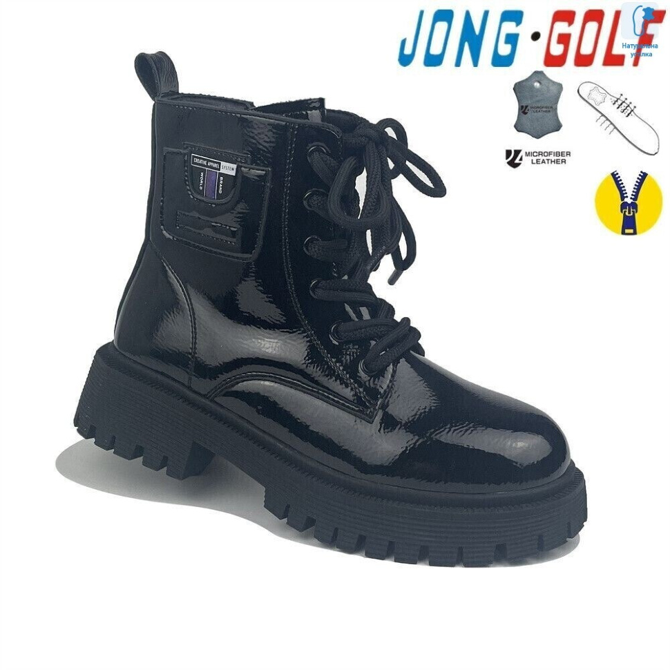 Ботинки Jong Golf C30810-30