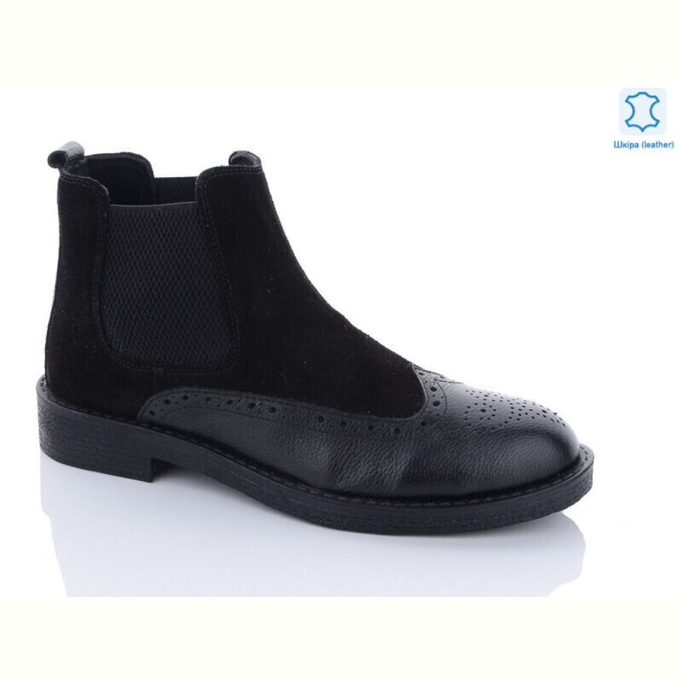 Ботинки Jimmy shoes N12