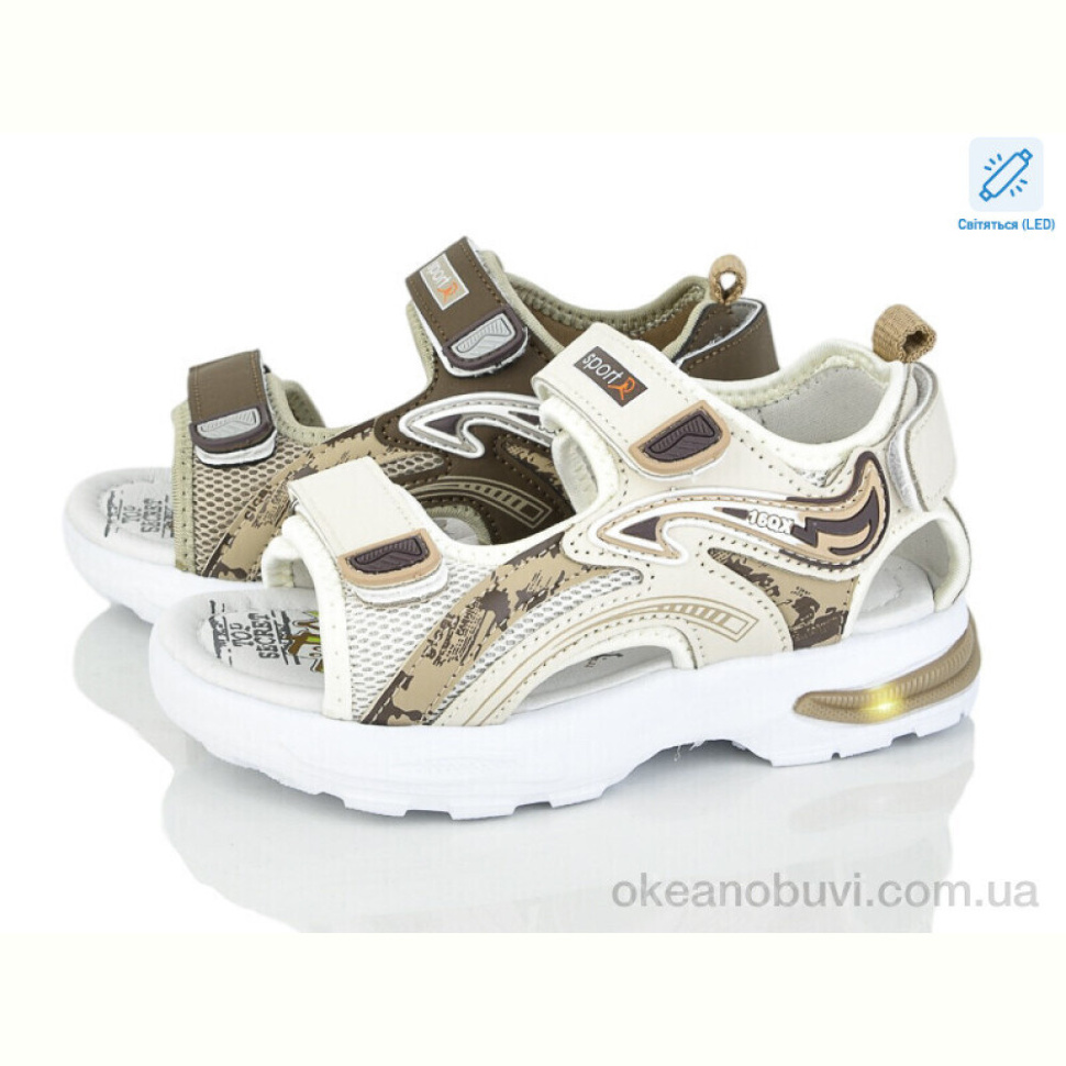 Сандалии Kajila 2630-3B LED mix