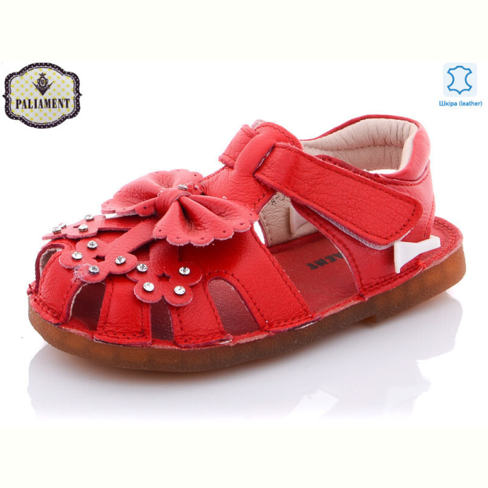 Босоножки PALIAMENT A37B-13 Босоножки PALIAMENT A37B-13