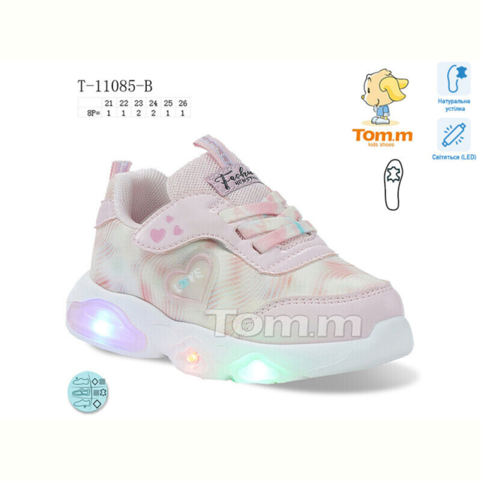 Кроссовки TOM.M T-11085-B LED