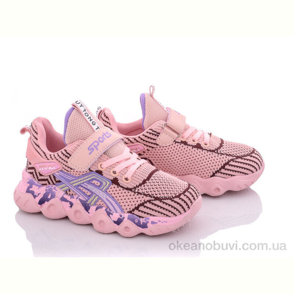 Кроссовки SANLIN AFG16