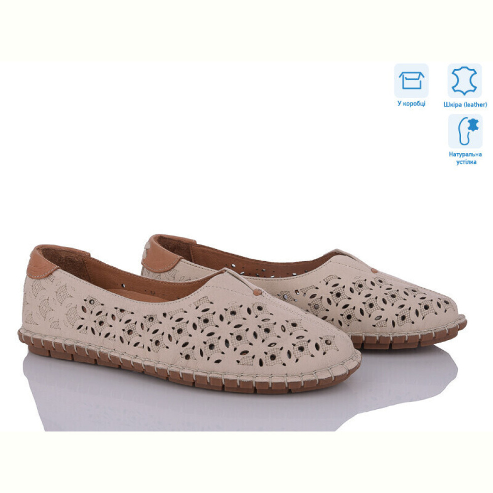 Туфли Mona Lisa 230 беж