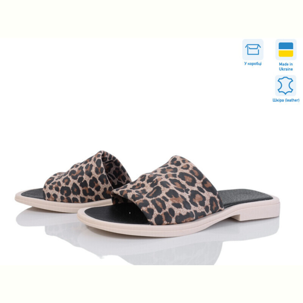 Шлепки Мрія 033 лео беж.нуб.