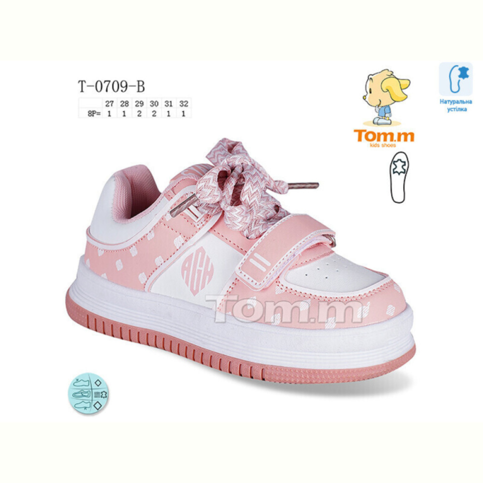 Кроссовки TOM.M T-0709-B