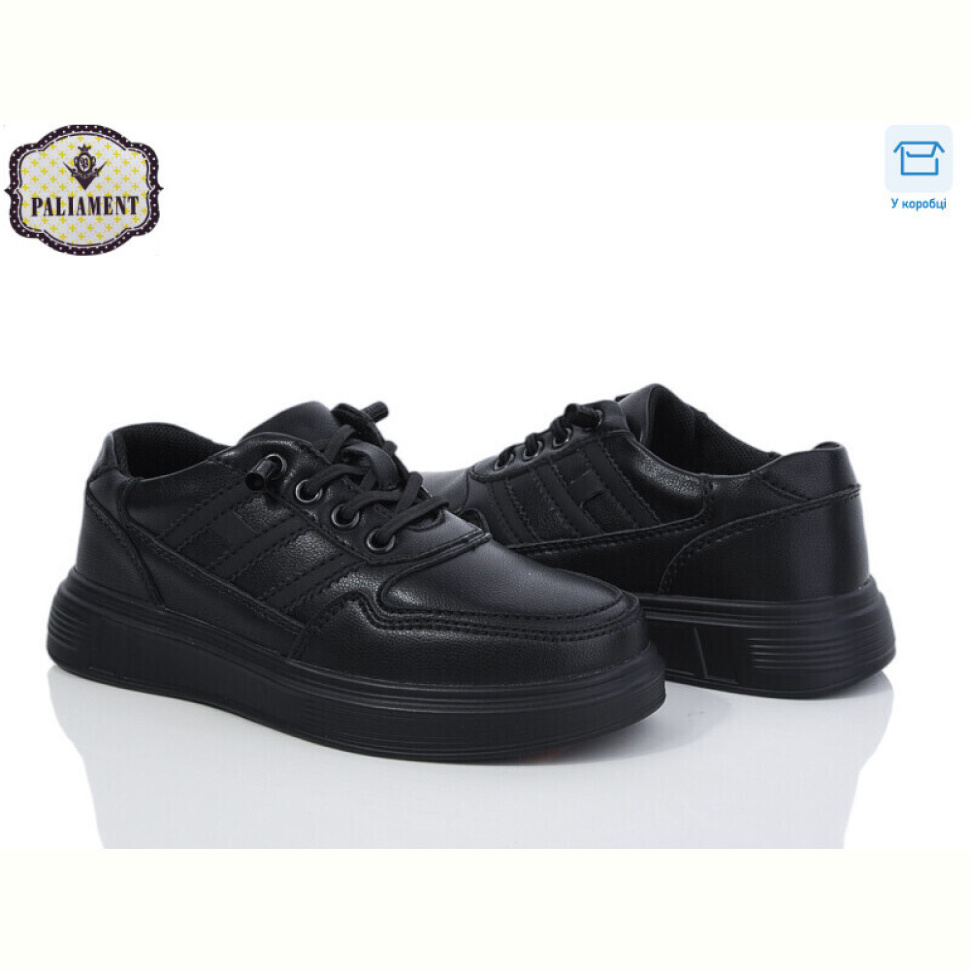 Кроссовки PALIAMENT C1317