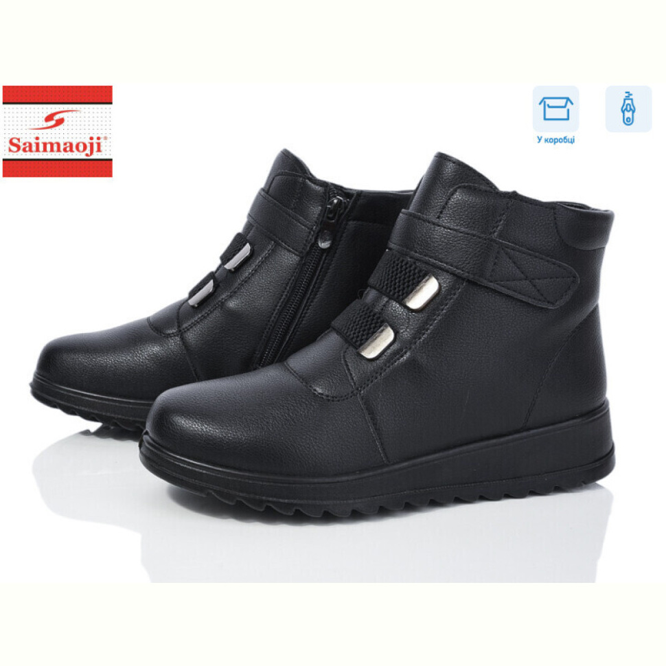 Ботинки Saimaoji A923-1