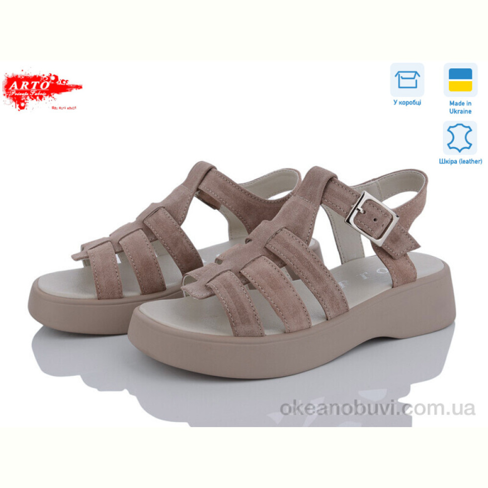Босоножки ARTO 178 візон з.