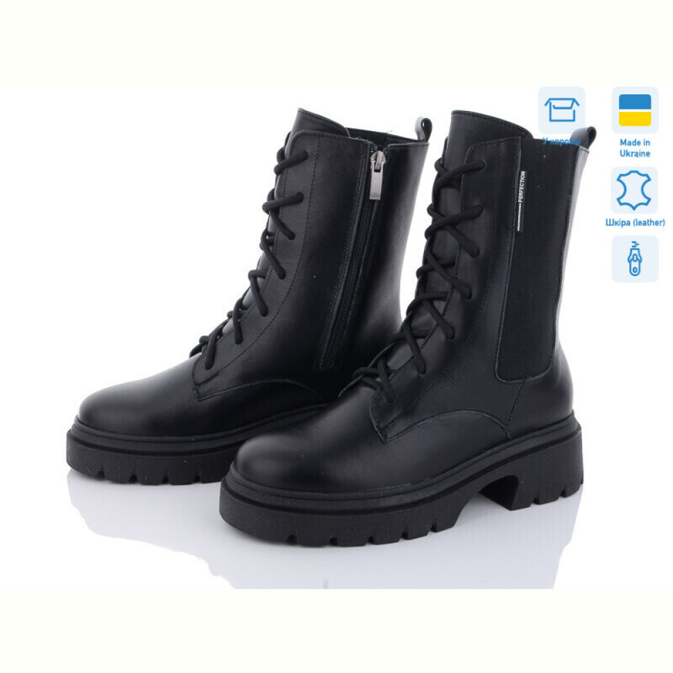 Ботинки A.N.I.One 07062-45