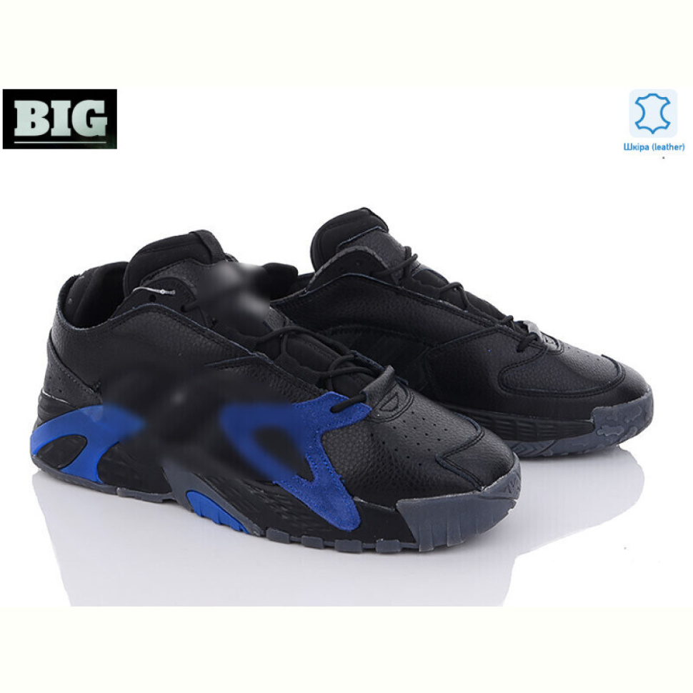 Кроссовки BIG A013-5